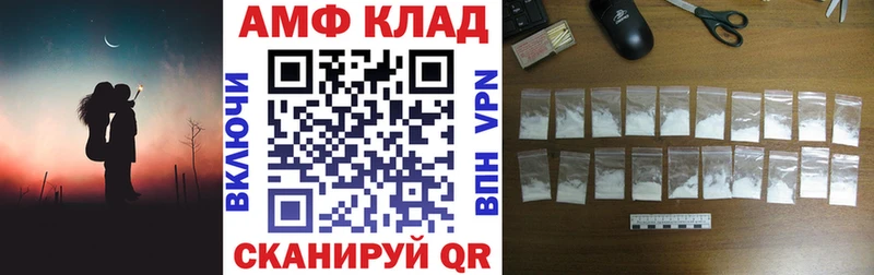 кракен зеркало  Хабаровск  Амфетамин VHQ  что такое  