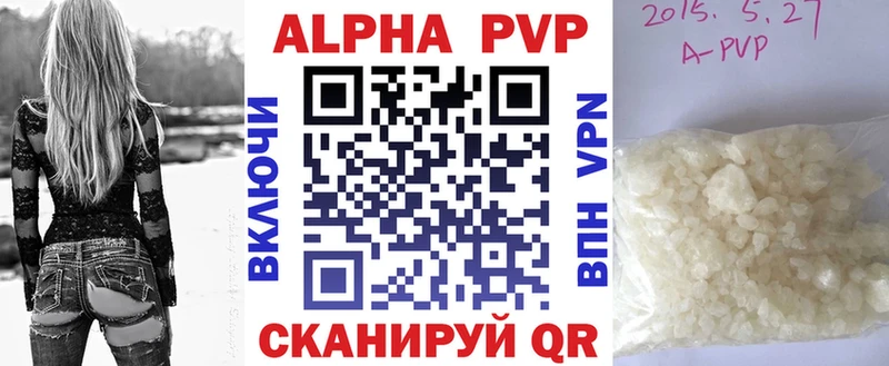 Alpha PVP VHQ  Хабаровск 