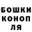 ГЕРОИН гречка Olga Kens