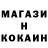 Кодеиновый сироп Lean Purple Drank Jonathan Dallas