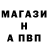 APVP Соль ZEPHIRR