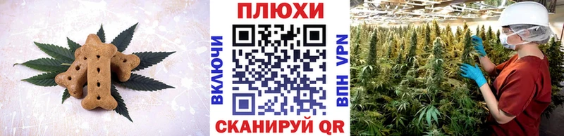 закладка  kraken ссылки  Canna-Cookies марихуана  Хабаровск 