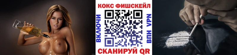 купить  цена  Хабаровск  Кокаин Columbia 