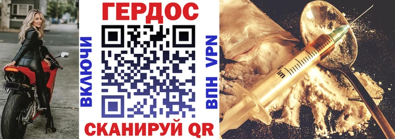 ГЕРОИН афганец  дарнет шоп  Хабаровск 