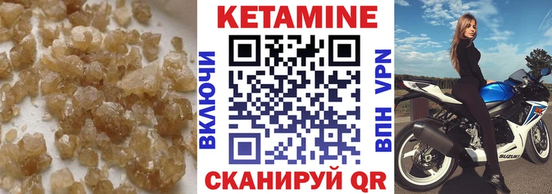ссылка на мегу зеркало  купить наркотик  Хабаровск  КЕТАМИН VHQ 