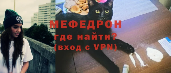 2c-b Гусь-Хрустальный