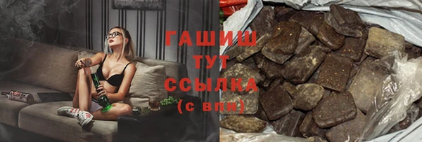 кокаин премиум Гусев