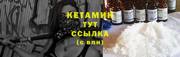 бошки Гусиноозёрск