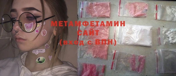 кокаин премиум Гусев