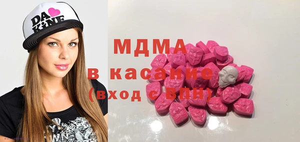 бошки Гусиноозёрск