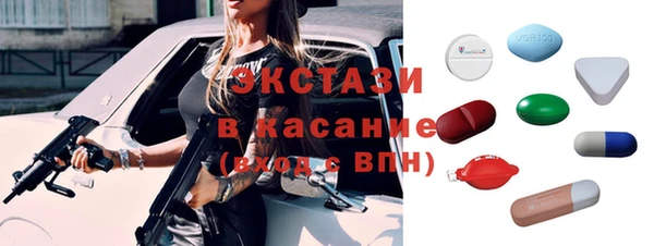 кокаин премиум Гусев