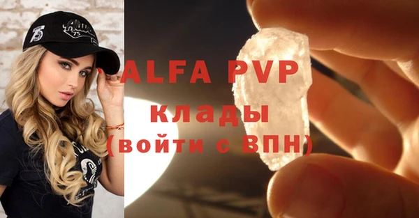 кокаин премиум Гусев