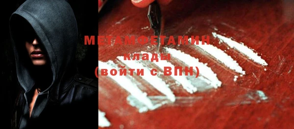 кокаин премиум Гусев