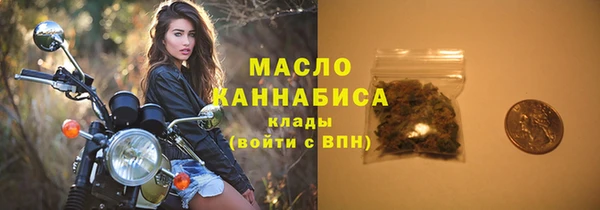 кокаин премиум Гусев