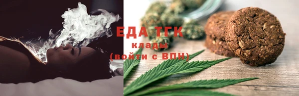 бошки Гусиноозёрск