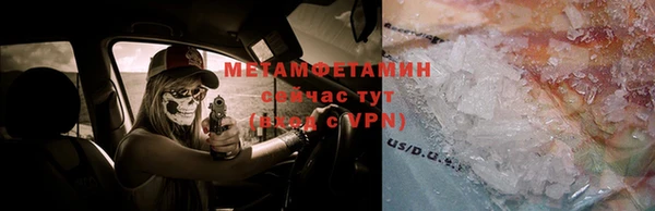бошки Гусиноозёрск
