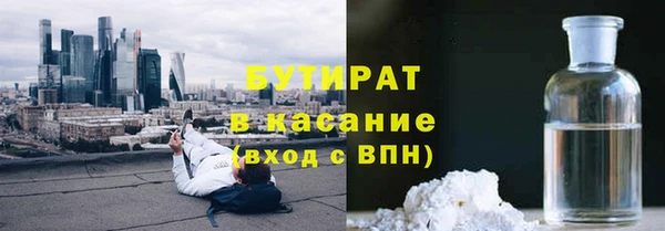 кокаин премиум Гусев
