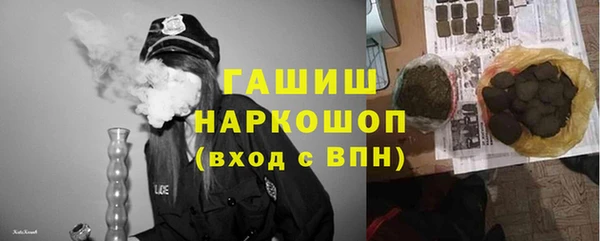 бошки Гусиноозёрск