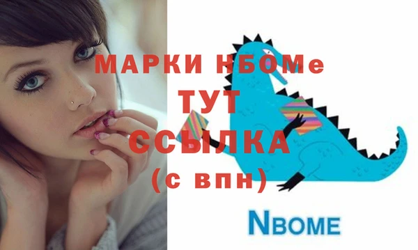 2c-b Гусь-Хрустальный