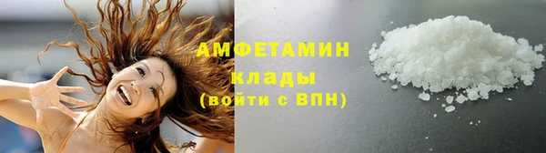 2c-b Гусь-Хрустальный