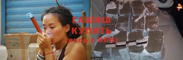 2c-b Гусь-Хрустальный