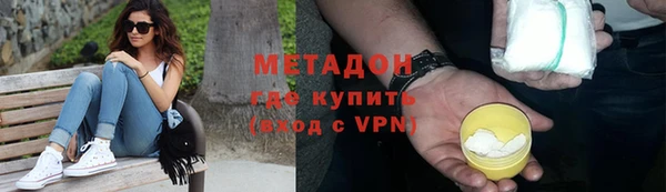 2c-b Гусь-Хрустальный