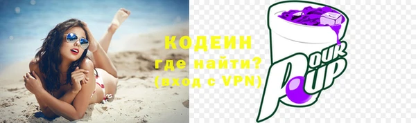 2c-b Гусь-Хрустальный