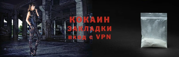 2c-b Гусь-Хрустальный