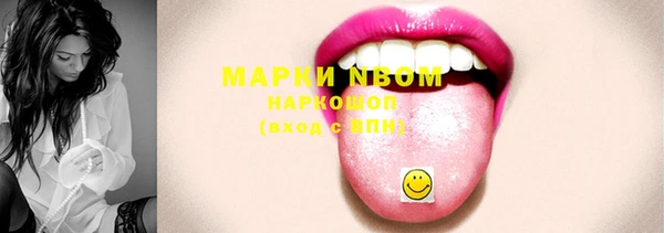кокаин премиум Гусев