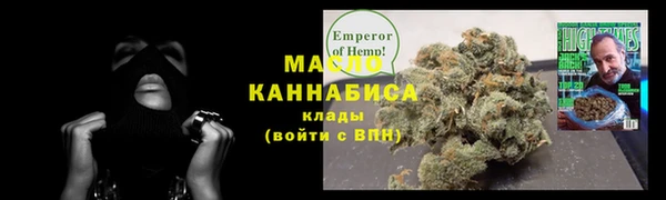 бошки Гусиноозёрск