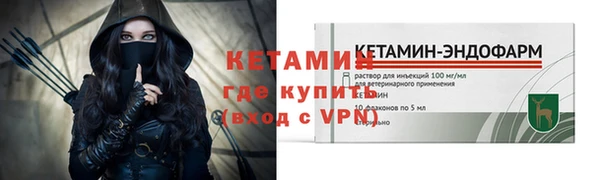 кокаин премиум Гусев