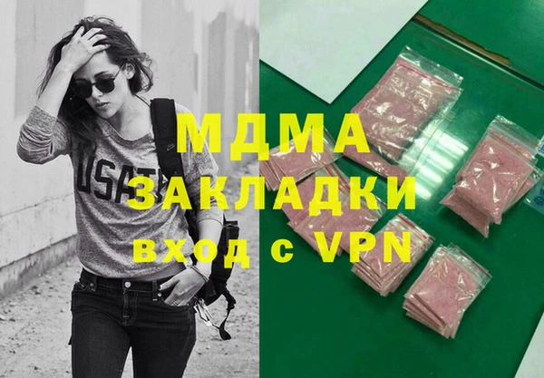 2c-b Гусь-Хрустальный