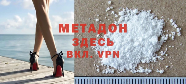 кокаин премиум Гусев