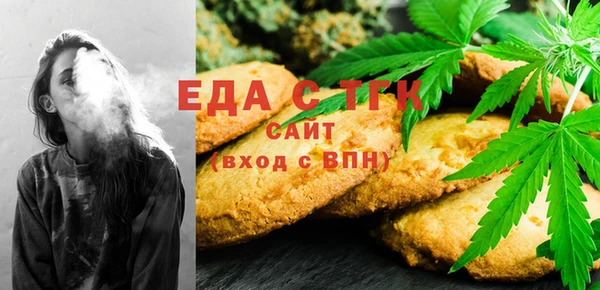 бошки Гусиноозёрск