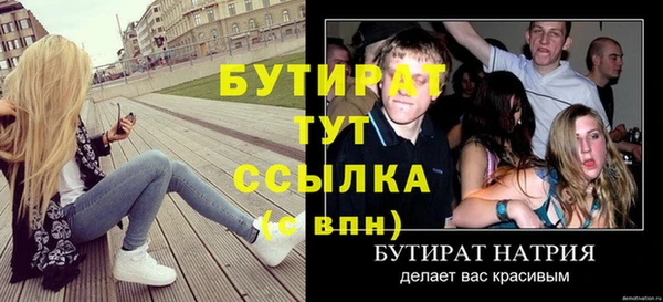 2c-b Гусь-Хрустальный