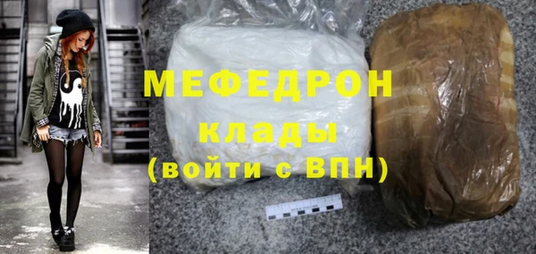 кокаин премиум Гусев