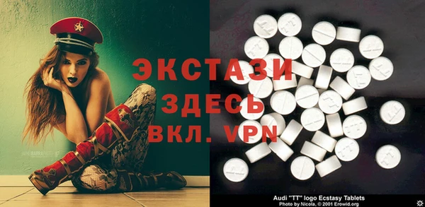 2c-b Гусь-Хрустальный