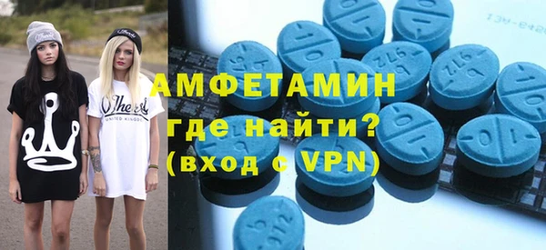 кокаин премиум Гусев