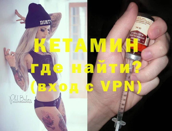 бошки Гусиноозёрск