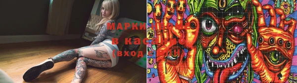 бошки Гусиноозёрск