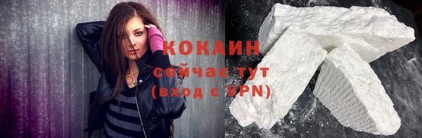 кокаин премиум Гусев