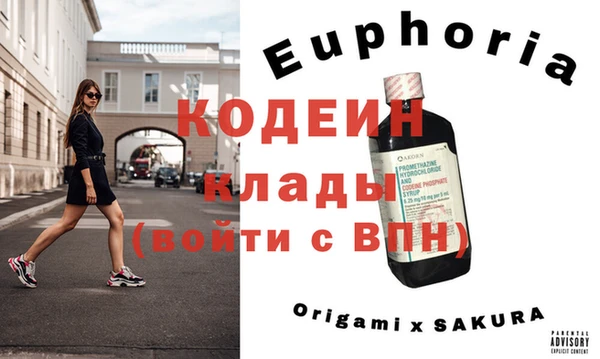 бошки Гусиноозёрск