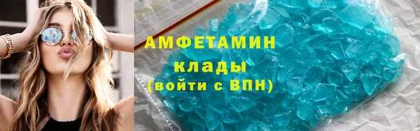 2c-b Гусь-Хрустальный
