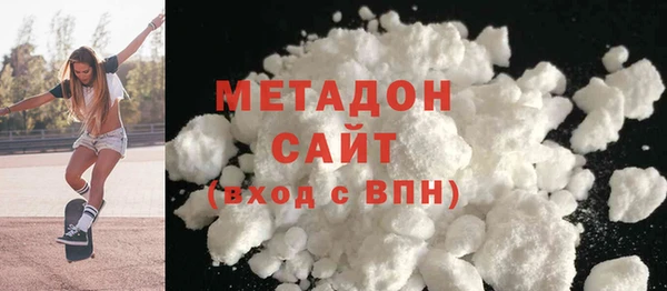 2c-b Гусь-Хрустальный