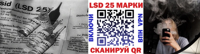 Лсд 25 экстази ecstasy  что такое наркотик  Хабаровск 