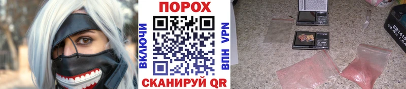 цены   Хабаровск  Метамфетамин витя 