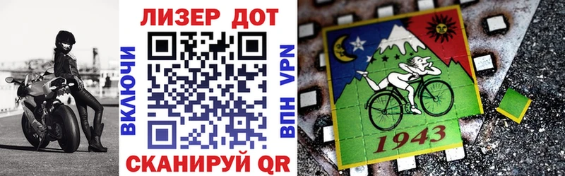 ссылка на мегу ТОР Хабаровск мориарти как зайти Марки NBOMe 1,8мг
