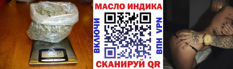 где купить наркоту  Хабаровск  Дистиллят ТГК THC oil 