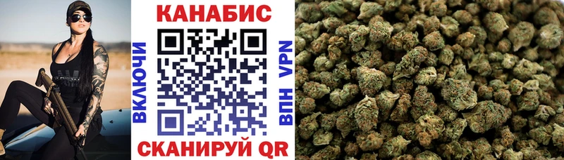 где купить   Хабаровск  Каннабис White Widow 